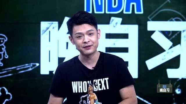 【NBA晚自习】黑板报:小波特即将面对快船挑战队医