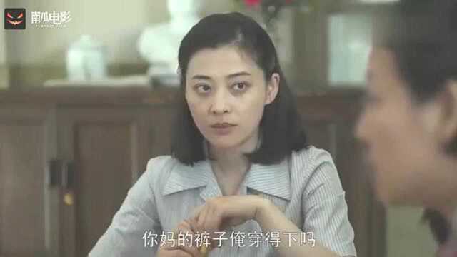 经典父母爱情:女主郭涛演技迸裂,小孩演技都毫不逊色,良知好剧