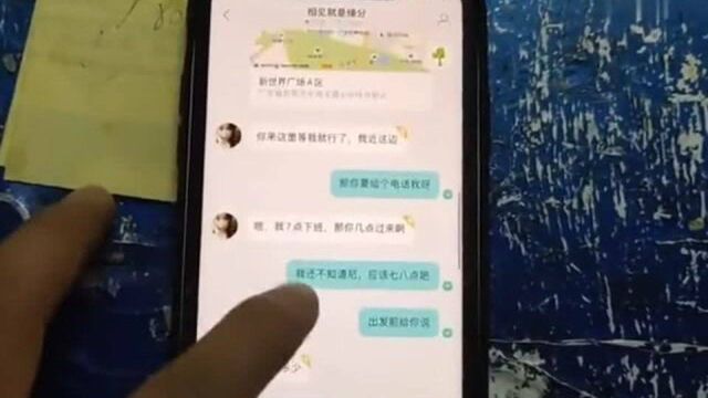 广东东莞的生活:网上认识的女孩子,长得挺漂亮,没想到被坑了