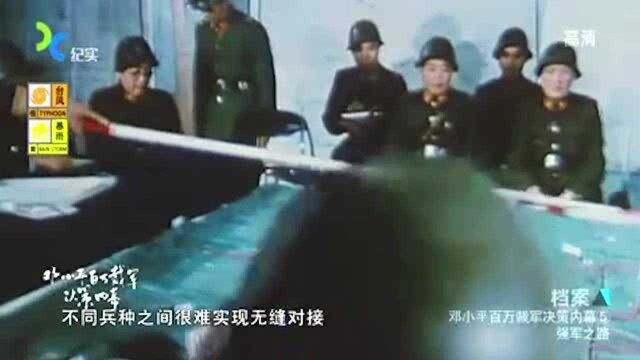 1985年中国军队裁减后,陆军改编势在必行,而这也带来一大难题