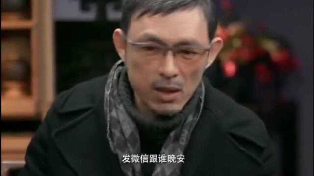 我老婆在家里装个监控装置,连微信聊天都显示出来