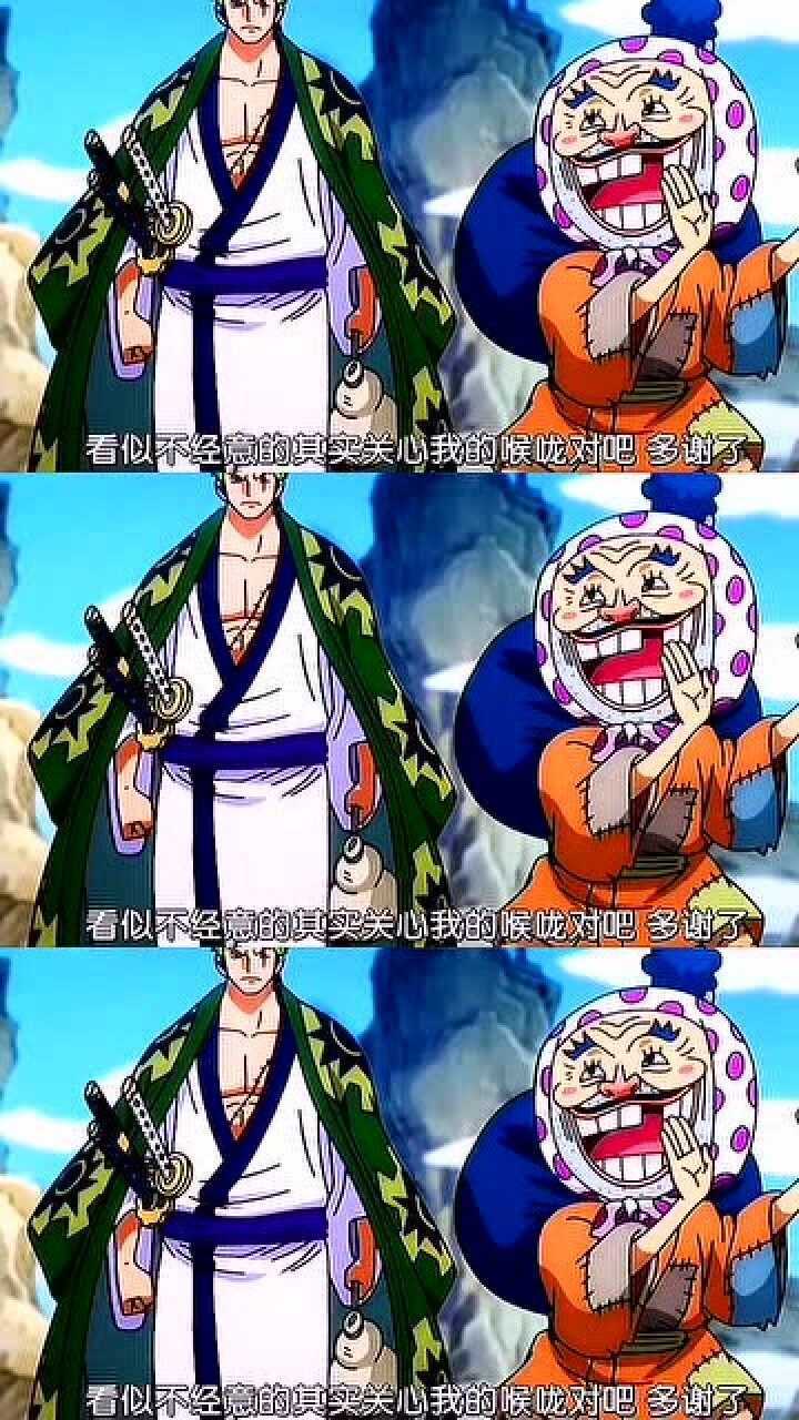 海贼王霜月康家是怎样一个家族