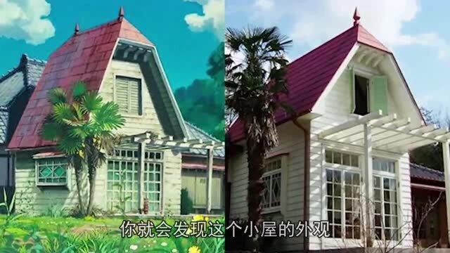 4栋现实生活中的童话小屋,海绵宝宝的菠萝屋成真,价值24万?