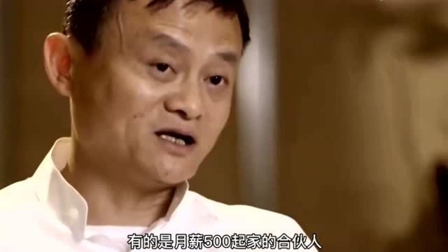 马云背后的七个女人,个个身家过亿