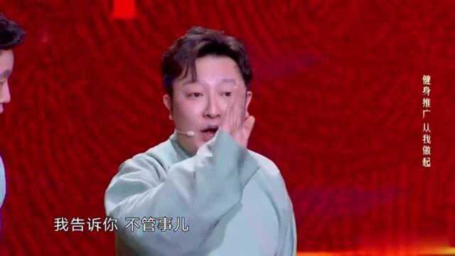 德云社:曹鹤阳终于爆发,对烧饼简直太不满意,假的推广官吧