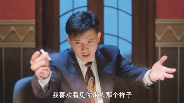 这个结局惊不惊喜?意不意外? #刘德华 #关之琳 #吴孟达 #潘宏彬