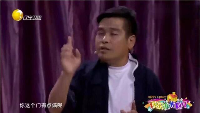 小品《物业招聘保安》真是太搞笑啦,演技真是超级好