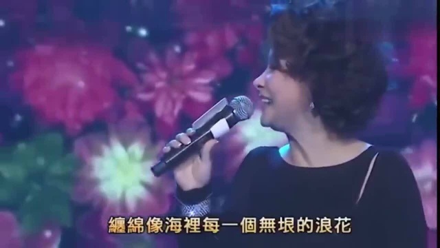 甄妮完美演绎《海上花》,歌声浑厚有力多少年不变了