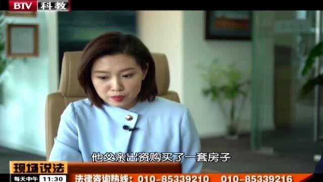 律师热线:婚后领到房本,是否为夫妻共同财产?