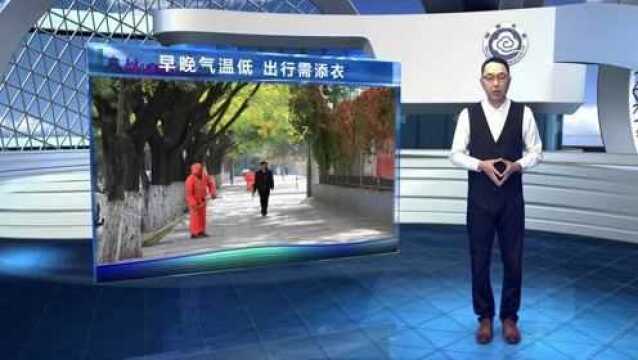 陕西晚间天气预报20200909