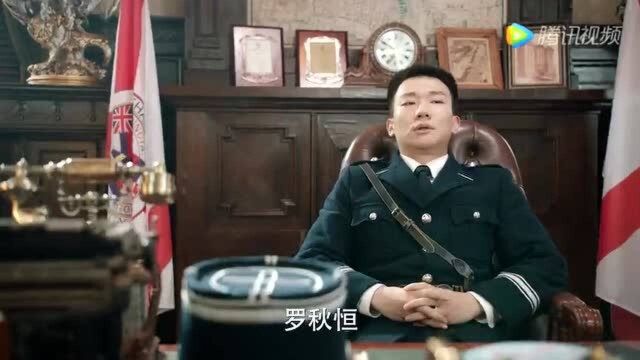 旗袍美探:沈晓安你竟然这么放肆,你可以写辞职报告了