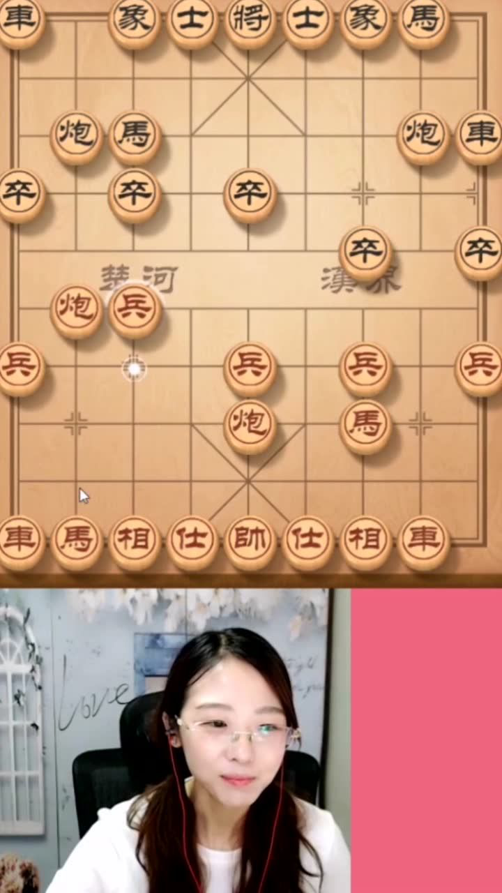 douyu主播九妹笑笑开心快乐直播间象棋娱乐_高清