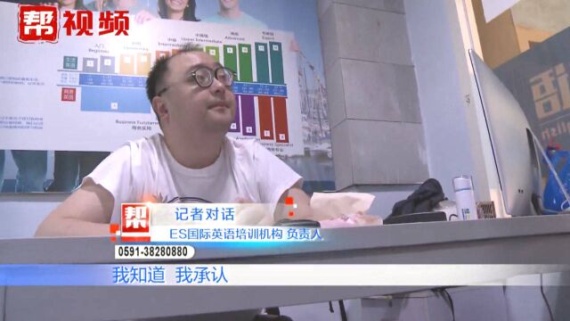 学生在机构兼职挣钱,却被“忽悠”先买课,钱不够还能贷款?