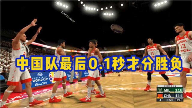 NBA2K20:中国队面对雄鹿字母哥打压,直到最后0.1秒绝杀才分胜负