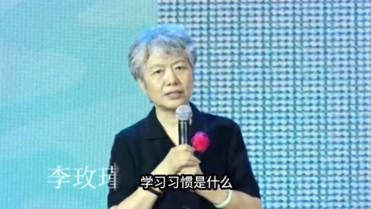 家庭教育：家长应该如何正确的帮助孩子培养好的学习习惯_腾讯视频