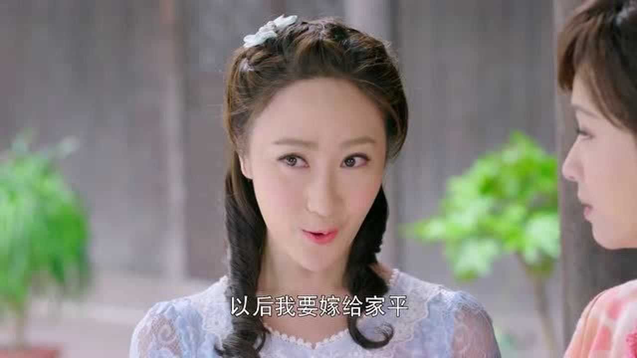 一家人正在其乐融融地说话陆瑶趁机提起婚事荣华当场板起了脸