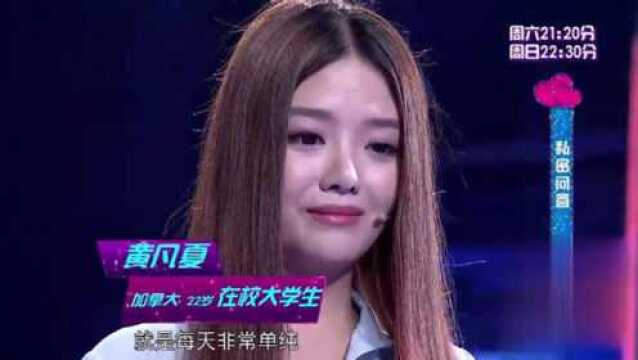 美女来相亲,一说男子在她心里是A等级,男子笑开了花了!