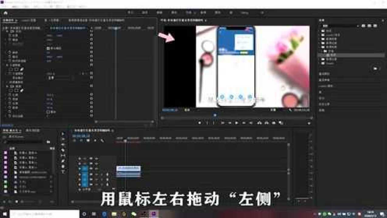 你知道Pr怎么裁剪视频画面大小吗，简单几步，轻松完成_高清
