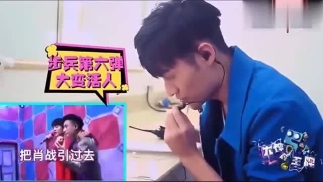 肖战在KTV唱歌,上一秒还在嗨,下一秒被吓到不要不要的