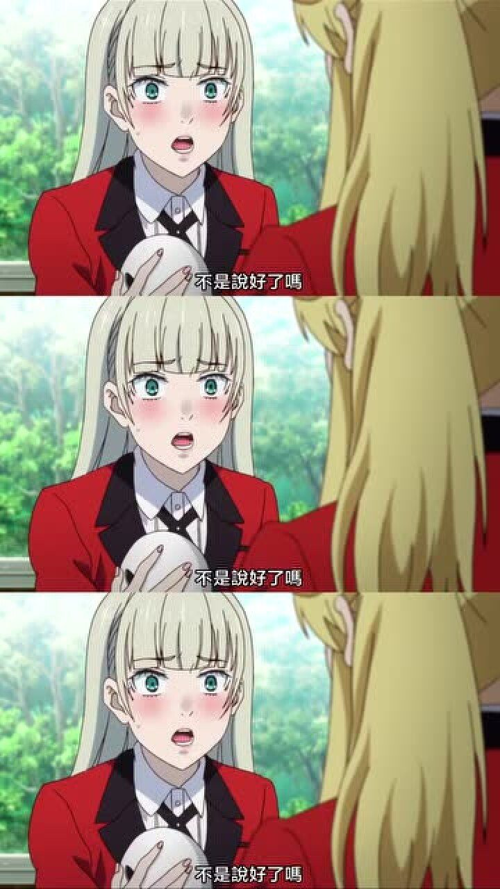 狂赌之渊副会长真的是又a又可爱