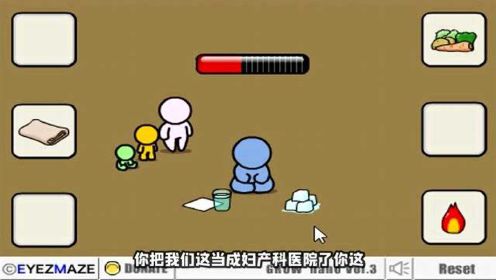 小人生病了 小黄人喝了宫廷玉液酒变成了注水人 桃子精解说