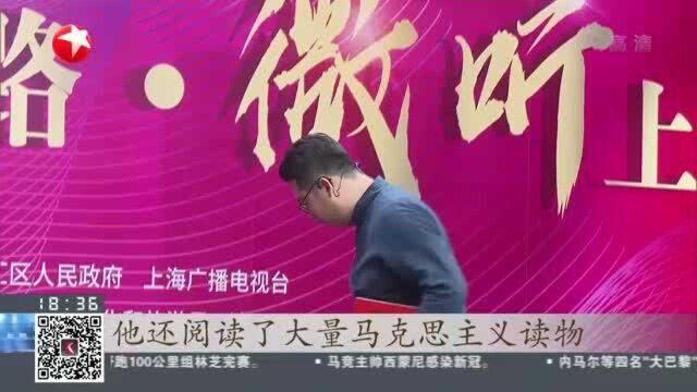 用声音追寻红色记忆 “启航之路ⷥ𞮥쮐Š上海”启动