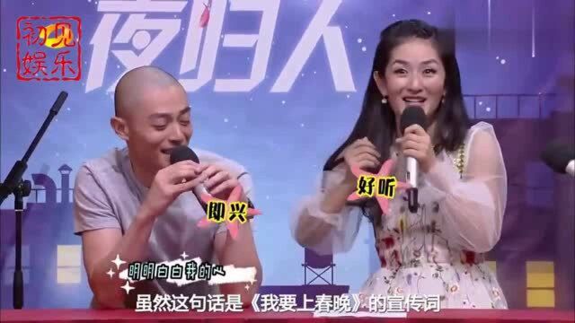 谢娜自宣主持春晚后,春晚官博再发消息暗示要助其圆梦?