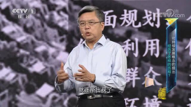 性别平等也是可持续发展的内容?来看到底何为可持续发展