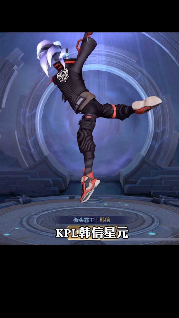 kpl韩信星元皮肤模型曝光