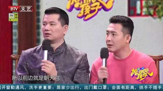 童谣里有故事,满满的都是文化,原来姑奶奶是这个意思