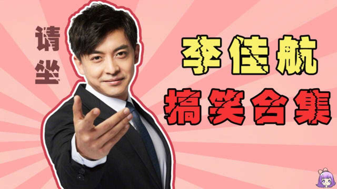 全天快乐→张伟律师事务所又营业了_高清1080P在线观看平台_腾讯视频