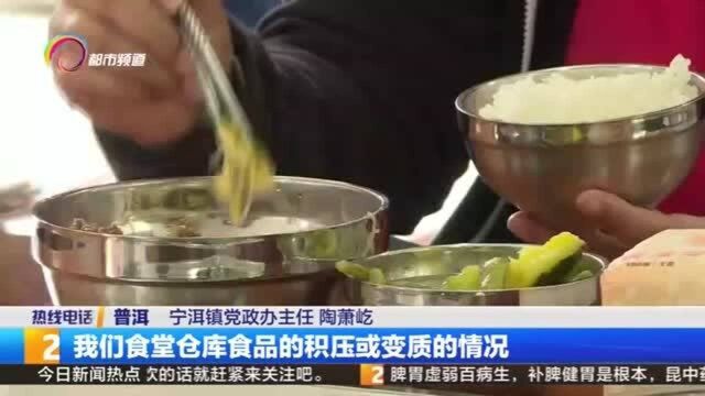 宁洱:厉行节约 培养消费新风尚