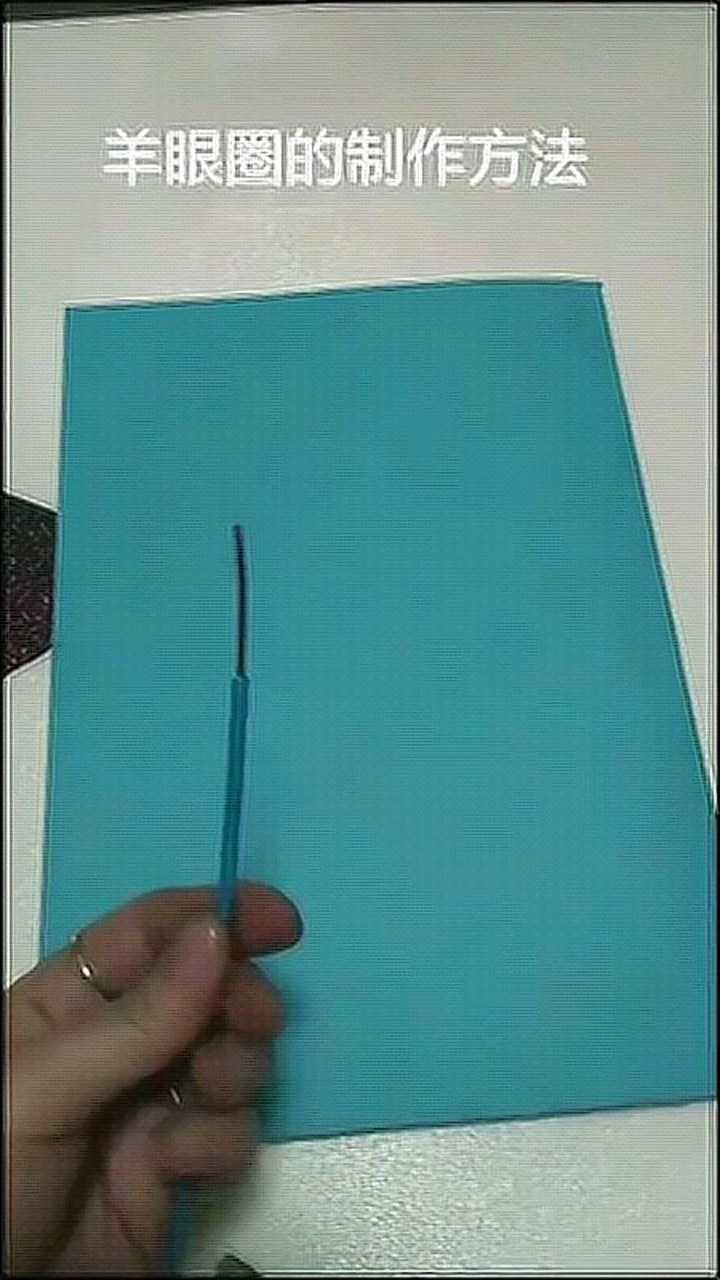 羊眼圈的制作方法，第一步剥皮还没教会_腾讯视频