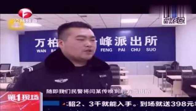 甩锅!男子替领导考试被抓,领导:都是他帮忙操办的,我不知情