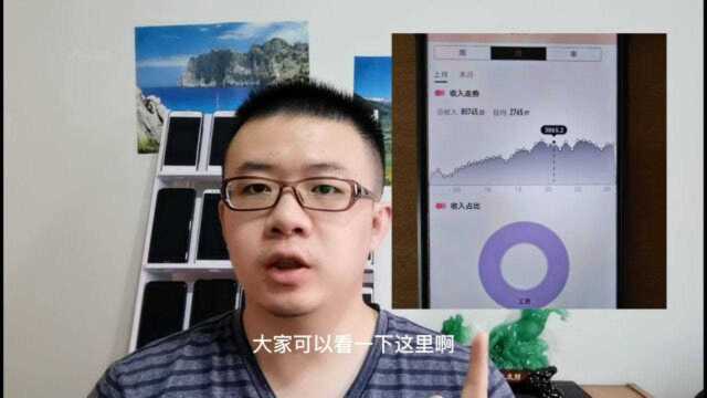 再小的收入也不要瞧不起,你要相信积沙成塔的结果,未来可期