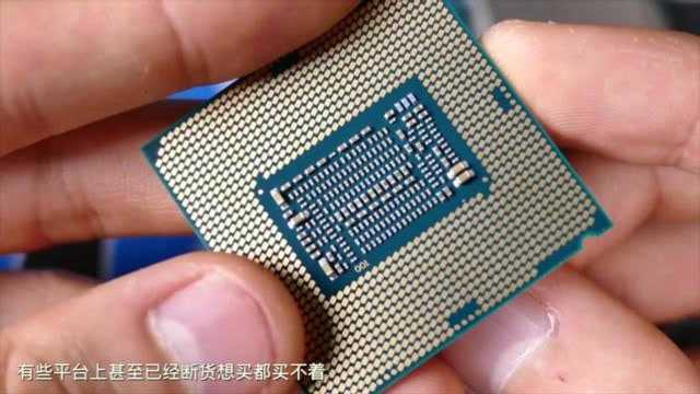 DIY用户伤心,英特尔CPU大幅涨价,网友:都是新iPhone闹的