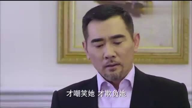 千金归来:聪明的情人,用怀孕来争宠争家产,这招欲擒故纵秒啊!