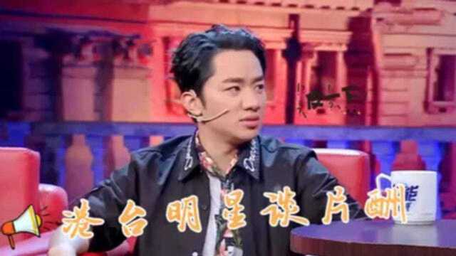 香港TVB演员片酬有多低?张卫健片酬如同司机,王祖蓝:根本没法比