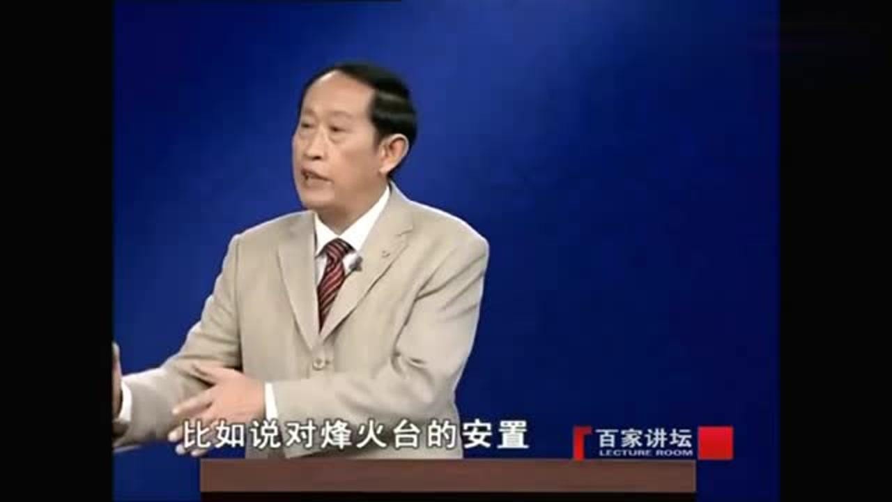 王立群讲史赵国名将李牧靠着三个特点抵御匈奴数年