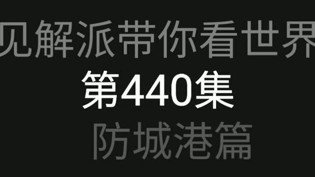 在这里,可以看到防城港的全市的城市风貌