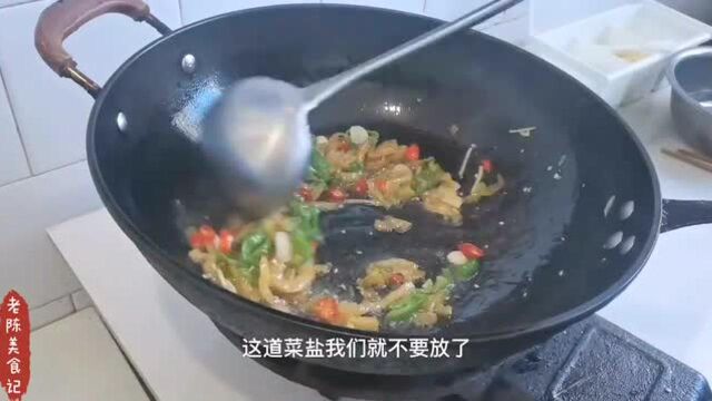 0218,榨菜炒鸡蛋,给肉我不换,食材简单,可口下饭