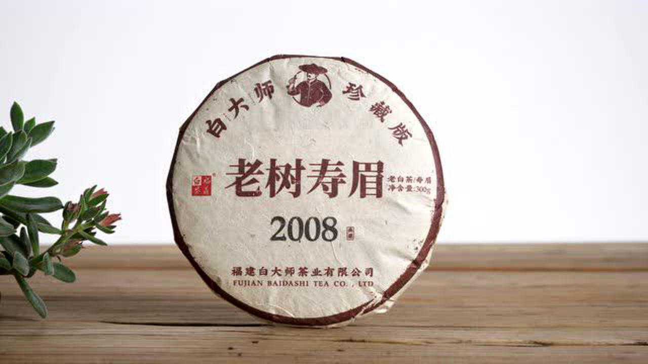 白大师福鼎白茶