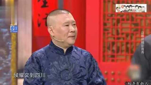 盘点张国立的隐藏身份:曾是南极科考队队员,还是郭德纲的师叔!