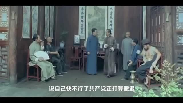 90年代剿匪电影,利用妙计将土匪全歼,现在看依然经典