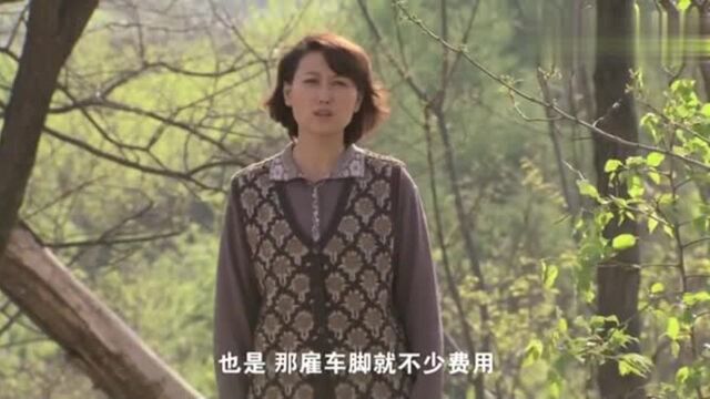 宝乐婶:为了儿子宝乐婶服软,把秘方送给长舌妇,当妈的真不容易