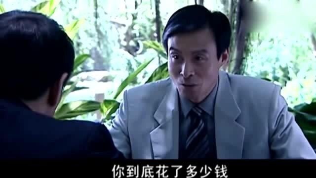 民企老总准备拿下国营企业,没想到他后台是那么强大,市委都怕他!