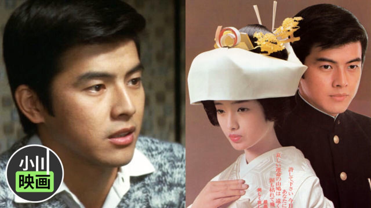 山口百惠1975年老电影《绝唱》,看过的人,已不再年轻!