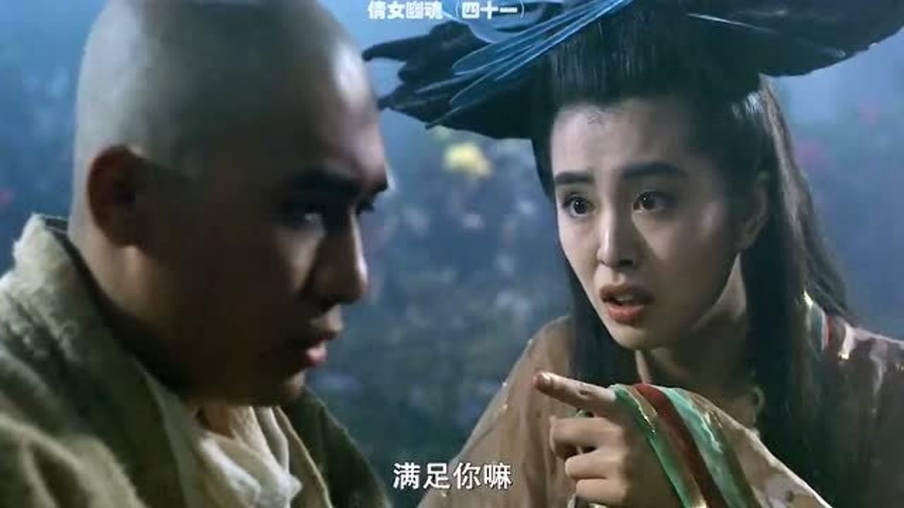 倩女幽魂3:十方和尚为小卓吸出蛇毒,真是经典画面!