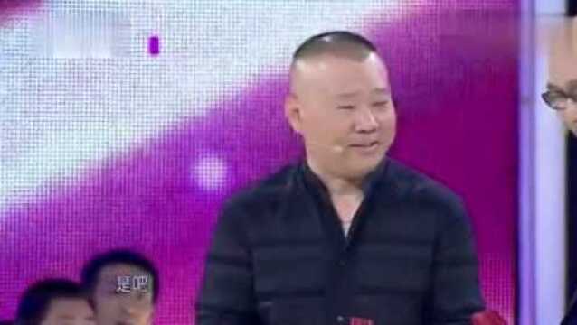 郭德纲谈“红包文化”,孟非给观众发放红包,柳岩:里边有钱吗