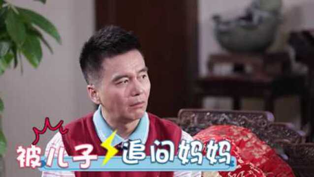 宋晓峰和妻子同台,妻子颜值堪比一线女星,同台飙戏演技不输老公